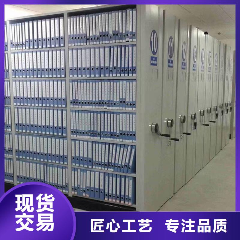 手动密集柜价格【鑫武】欢迎咨询-厂家直销