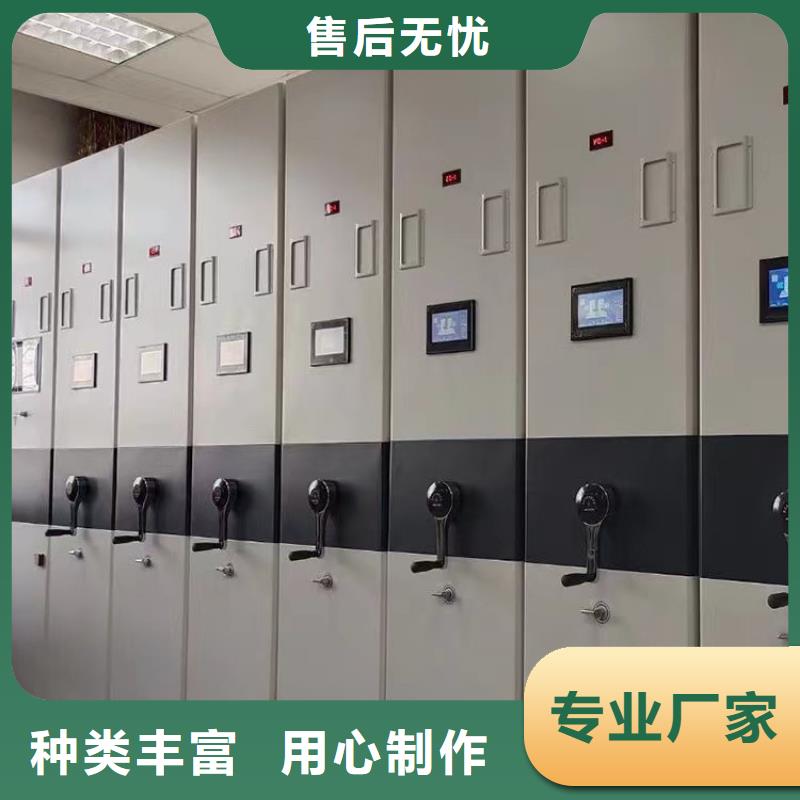 手摇密集柜厂家价格<联系电话>