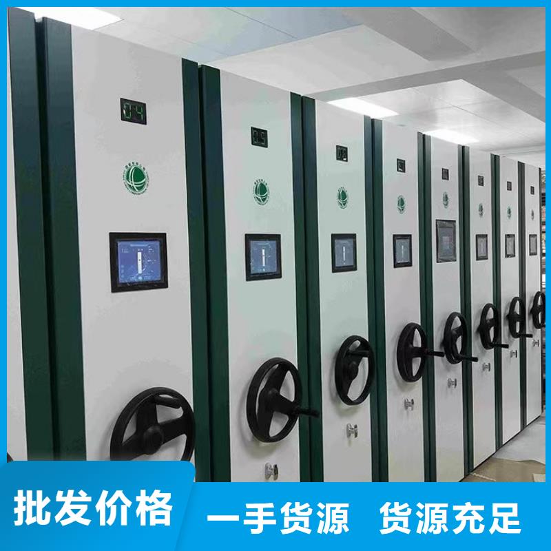 档案密集柜【价格\预算】