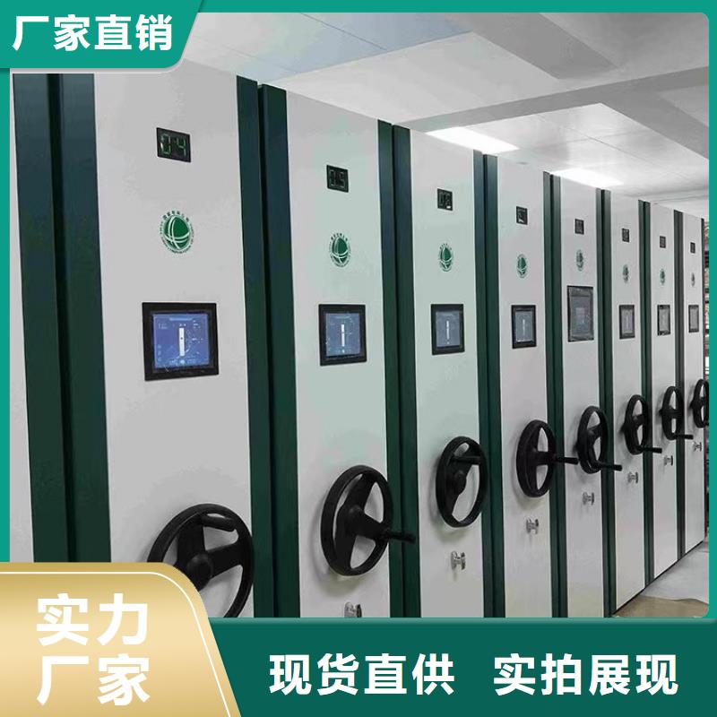 衡水密集柜地点