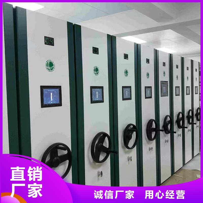 电动密集架视频-电动密集架-河南省许昌市【同城】 【附近】经销商-魏都|长葛|濮阳|郑州|洛阳|商丘