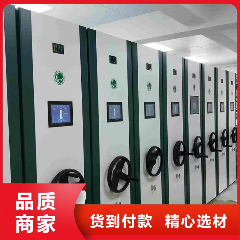 档案室档案柜直销价格