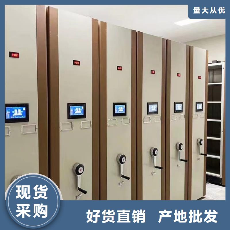 宜宾电动智能密集柜/密集架【存放柜】