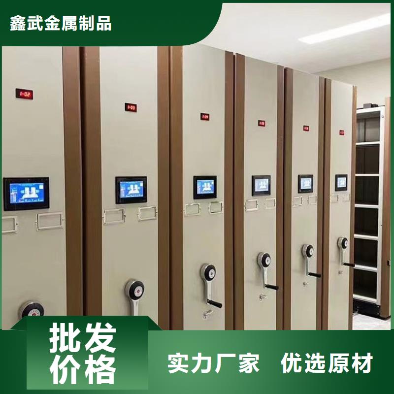 手动密集柜生产厂家-鑫武金属制品有限公司