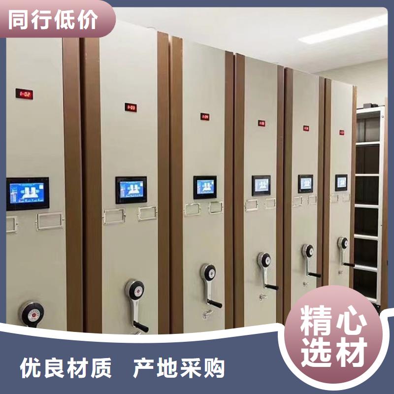 档案密集架拆装维修生产商