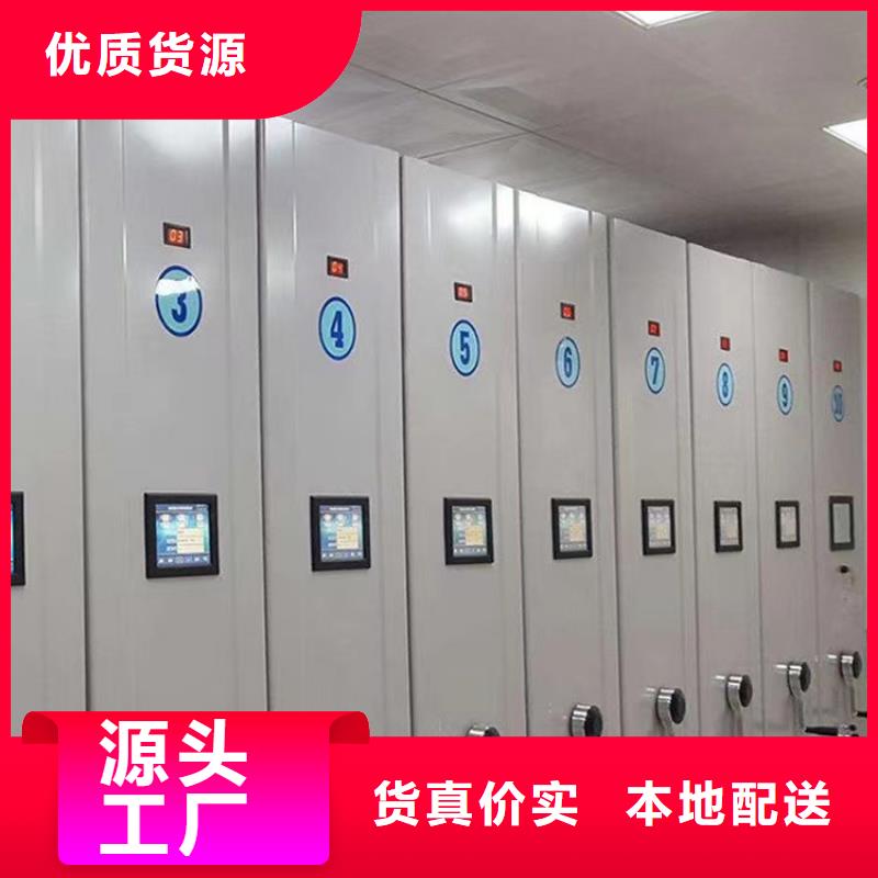 《鑫武》电动密集架生产商