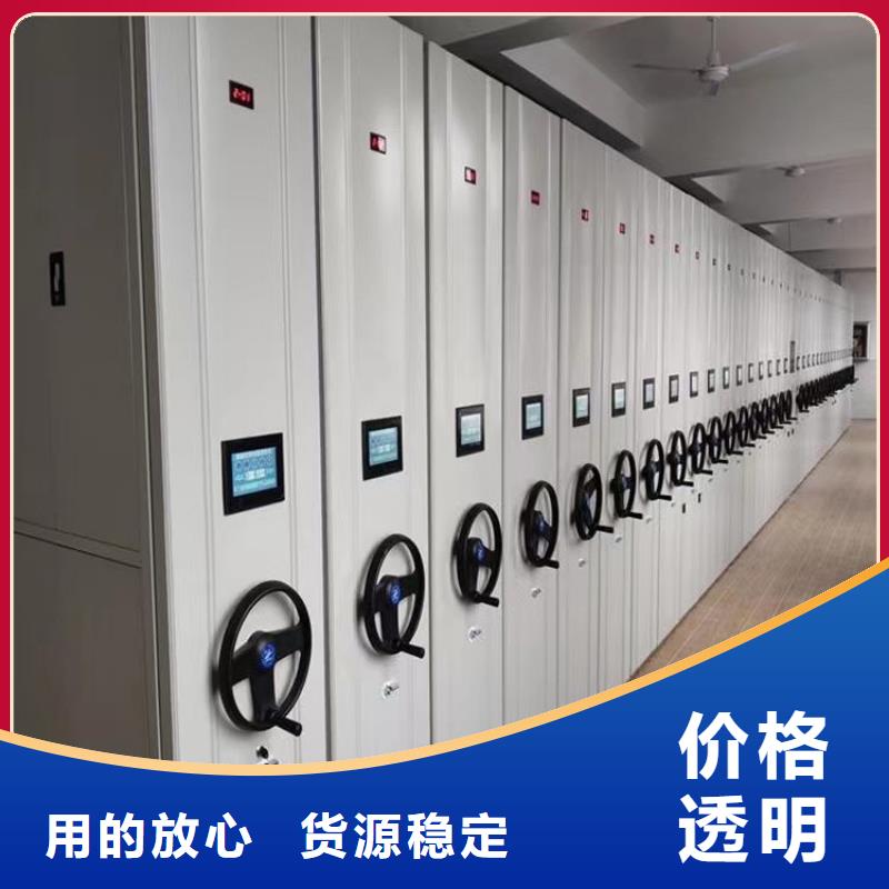 <XW>密集架去哪买
