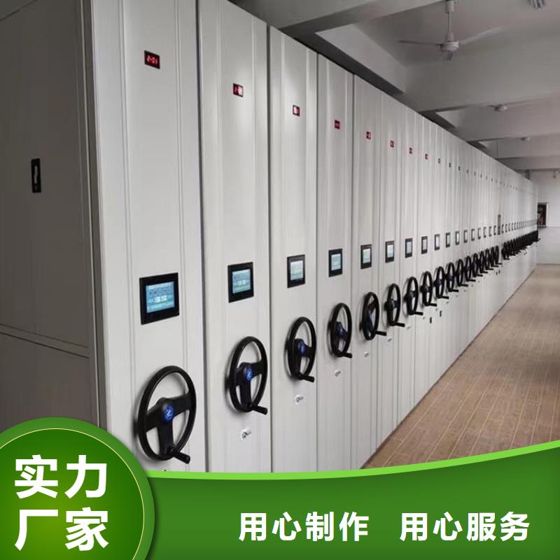 手摇密集架相互【鑫武】