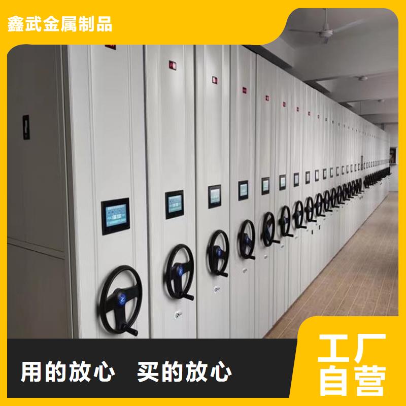 凭证密集柜生产商=凭证密集柜量大从优