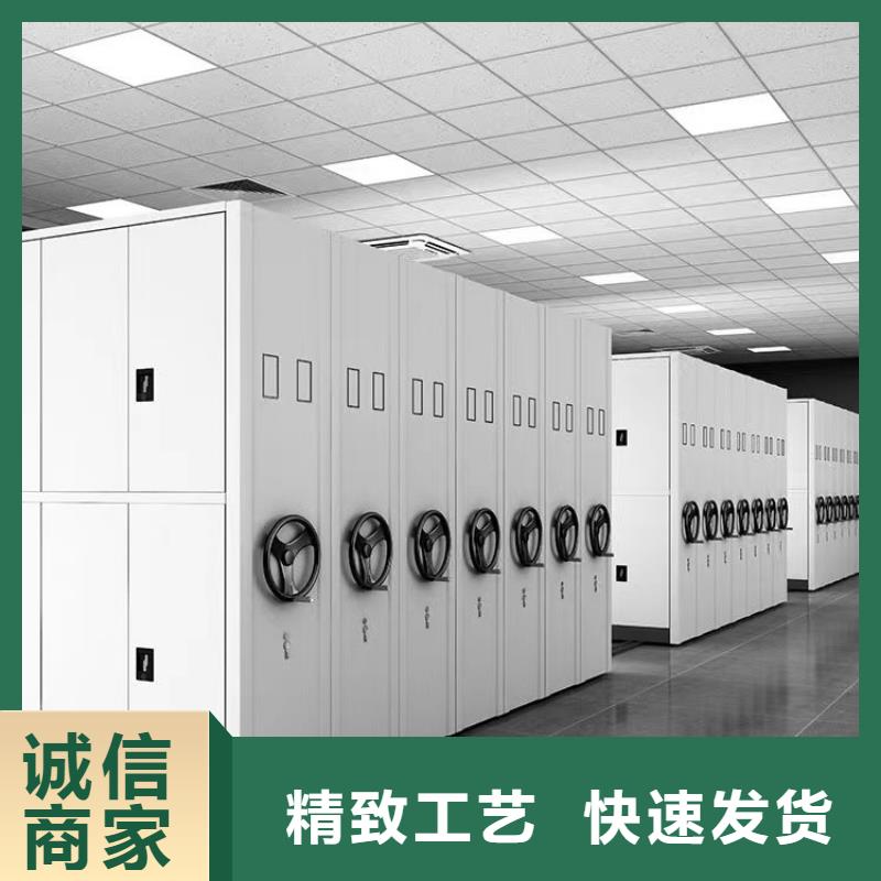 异型密集柜定做加工厂供应