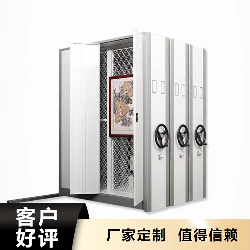 档案室密集柜拆装搬迁