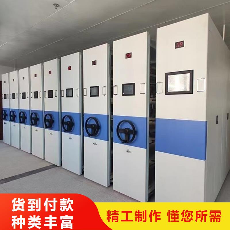 会计凭证密集柜工厂直销