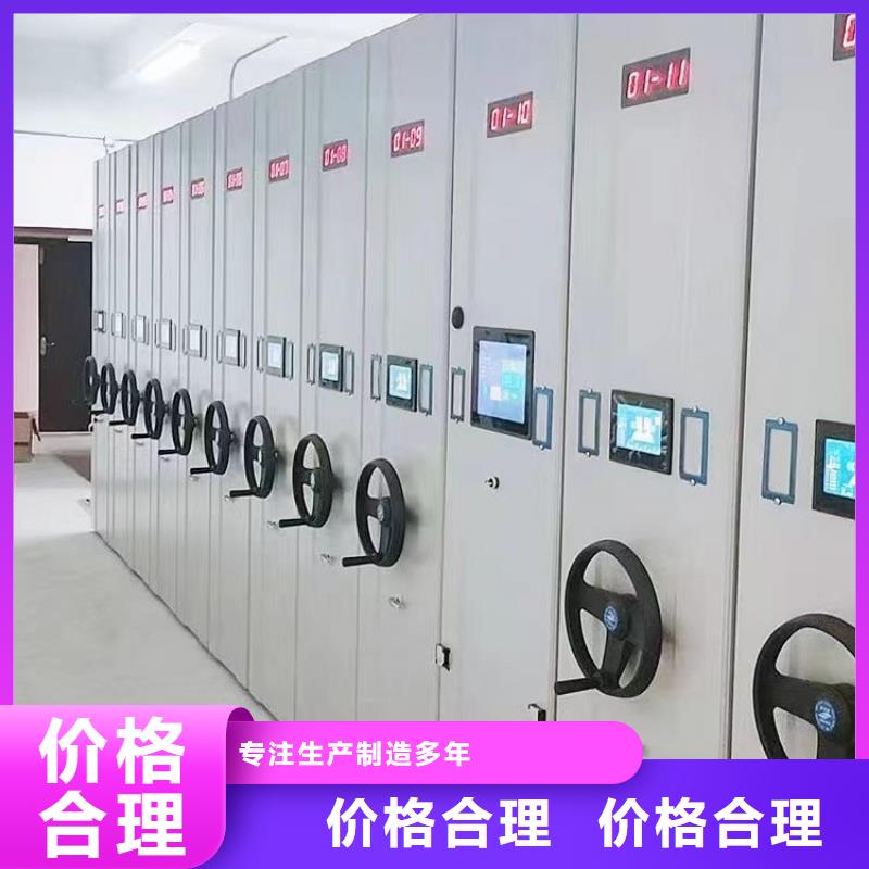 电动密集架视频-电动密集架_辽宁省阜新市市场覆盖新邱|清河门|抚顺|丹东|辽阳|盘锦|铁岭|营口|葫芦岛等