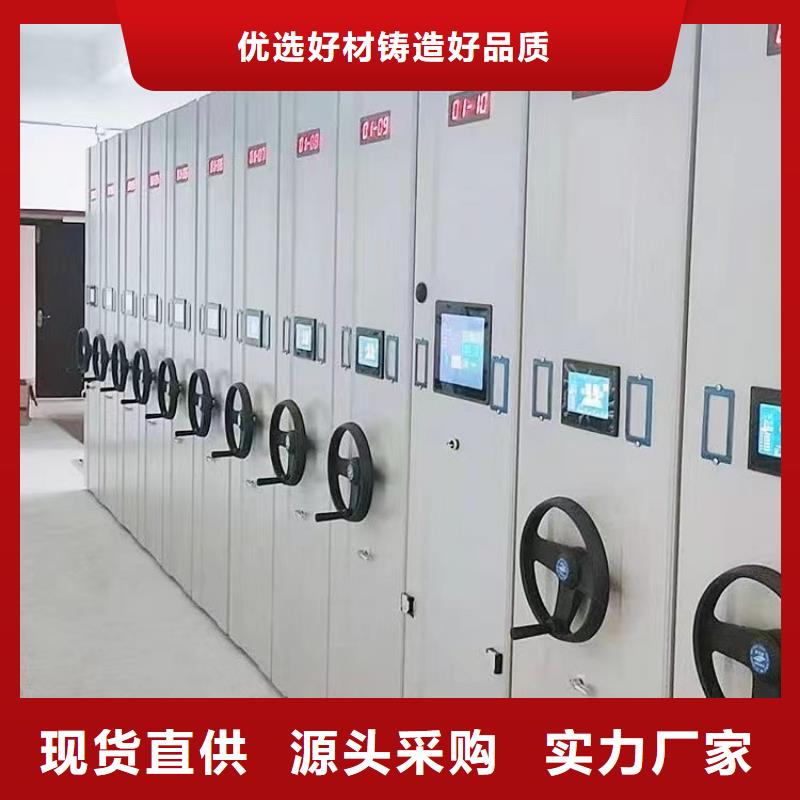 密集柜【厂家】
