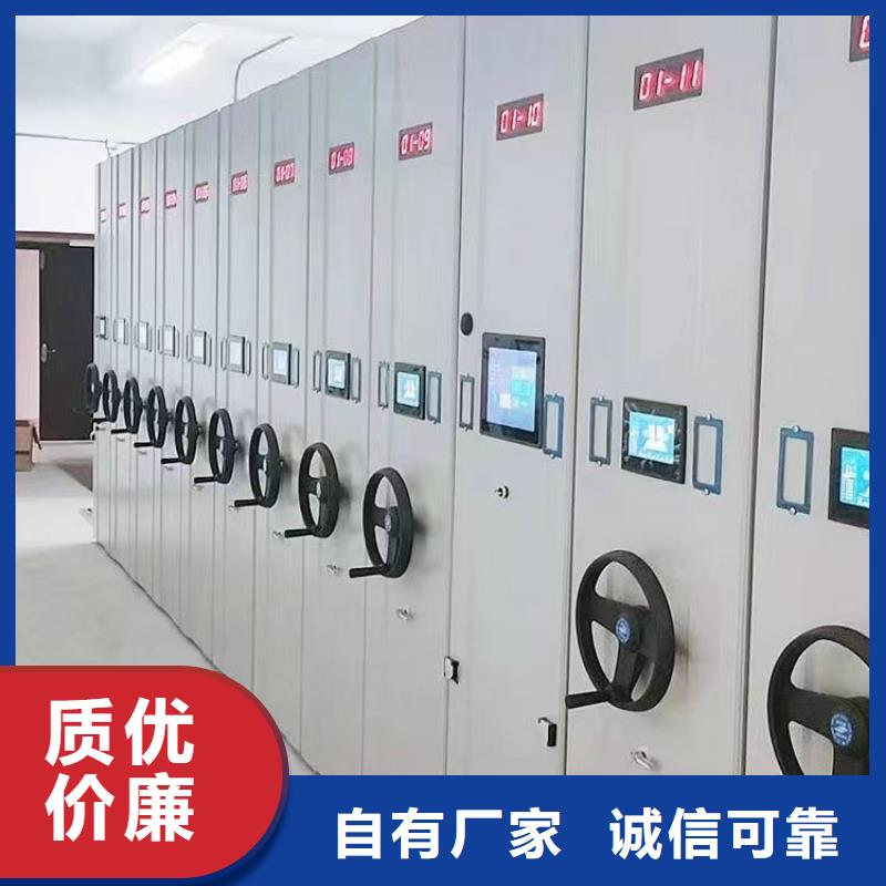 陵水县电动密集柜供应-生产厂家