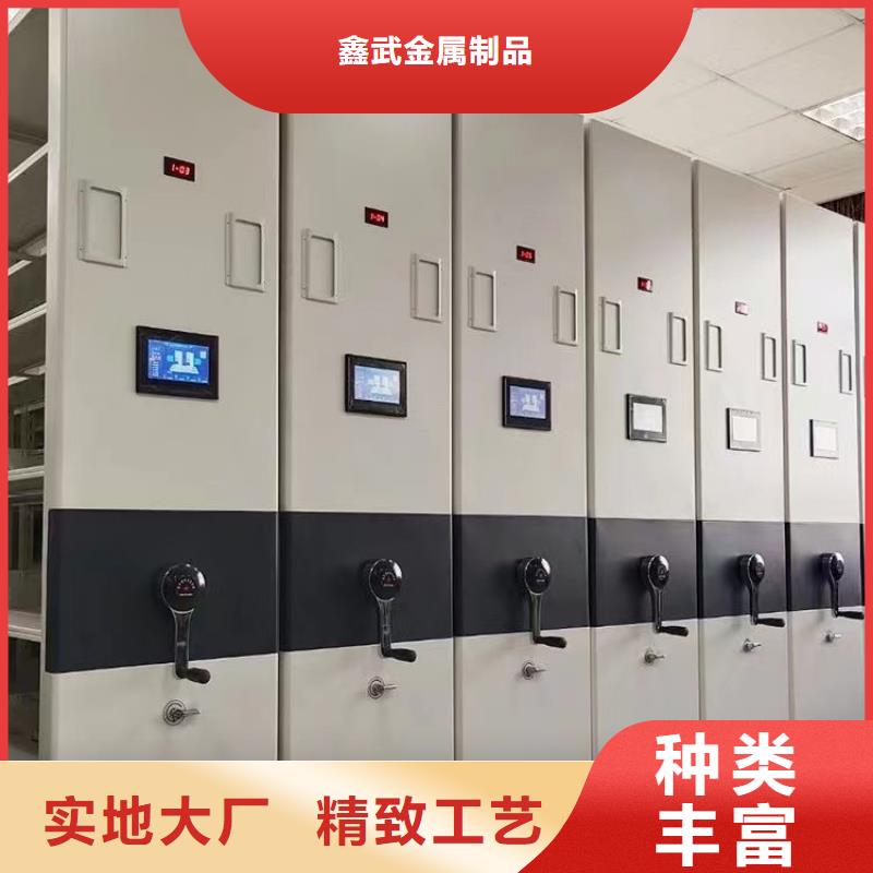 密集柜【厂家报价】