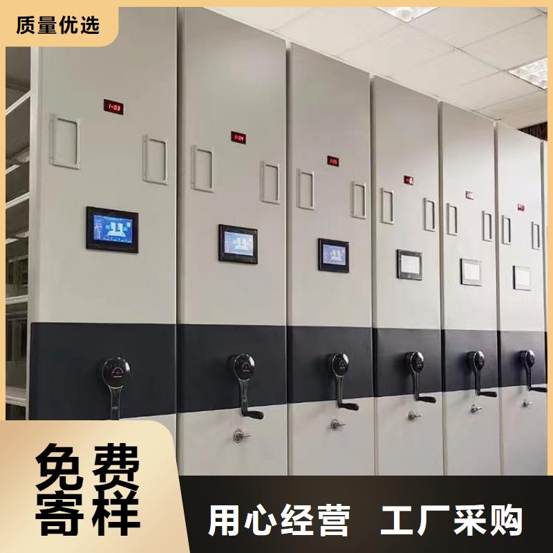 电动密集架视频-电动密集架_辽宁省阜新市市场覆盖新邱|清河门|抚顺|丹东|辽阳|盘锦|铁岭|营口|葫芦岛等