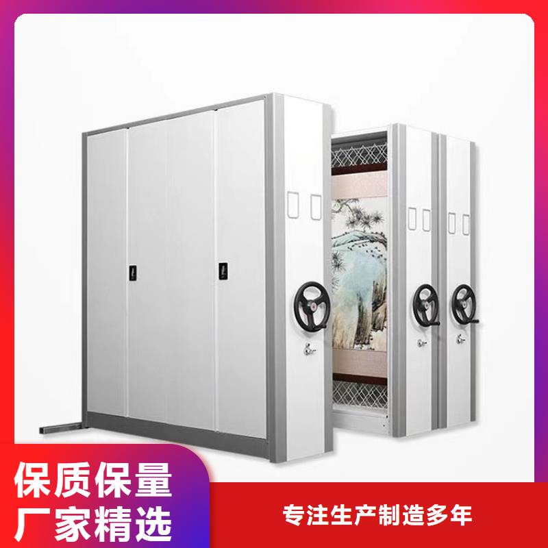 智能密集柜厂家密集档案柜