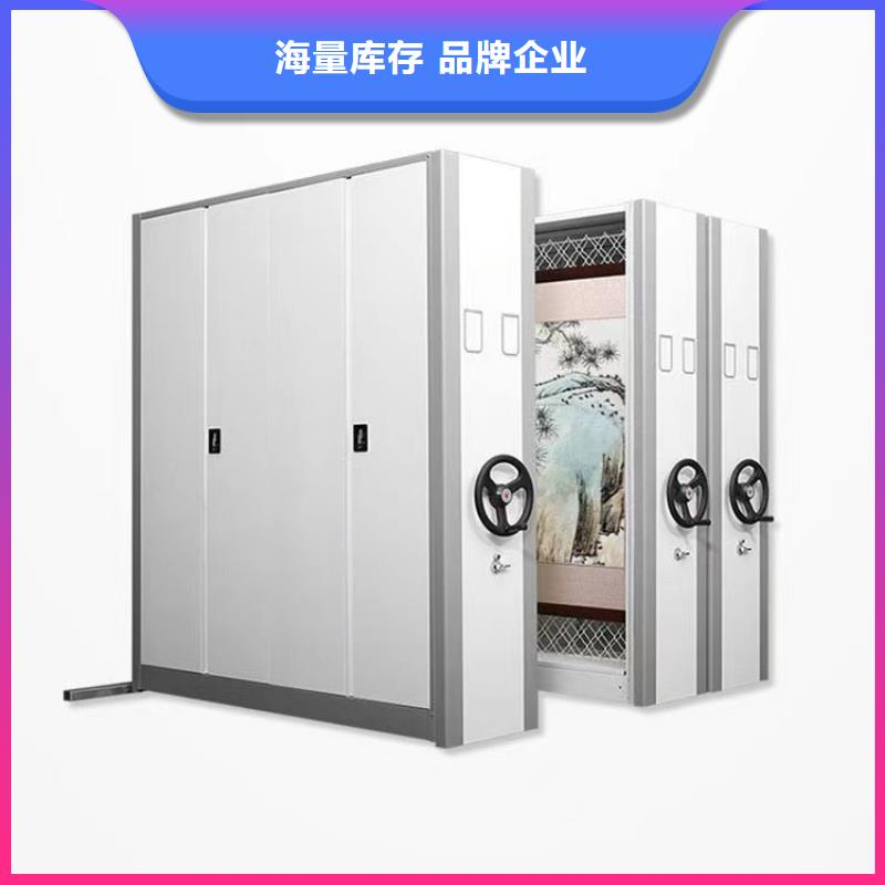 档案密集柜生产商【鑫武】欢迎咨询-厂家直销