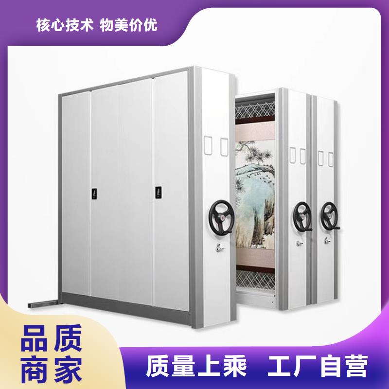 智能密集柜