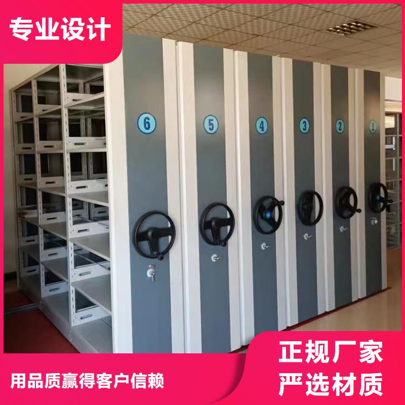 手摇密集柜厂家价格<联系电话>