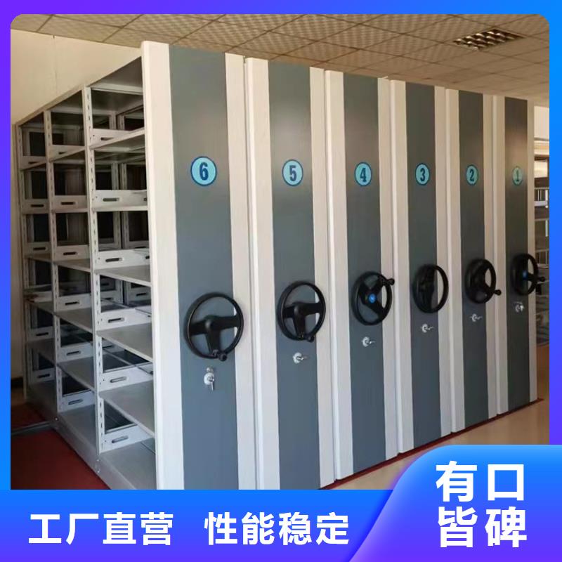 电动密集架视频-电动密集架_辽宁省阜新市市场覆盖新邱|清河门|抚顺|丹东|辽阳|盘锦|铁岭|营口|葫芦岛等