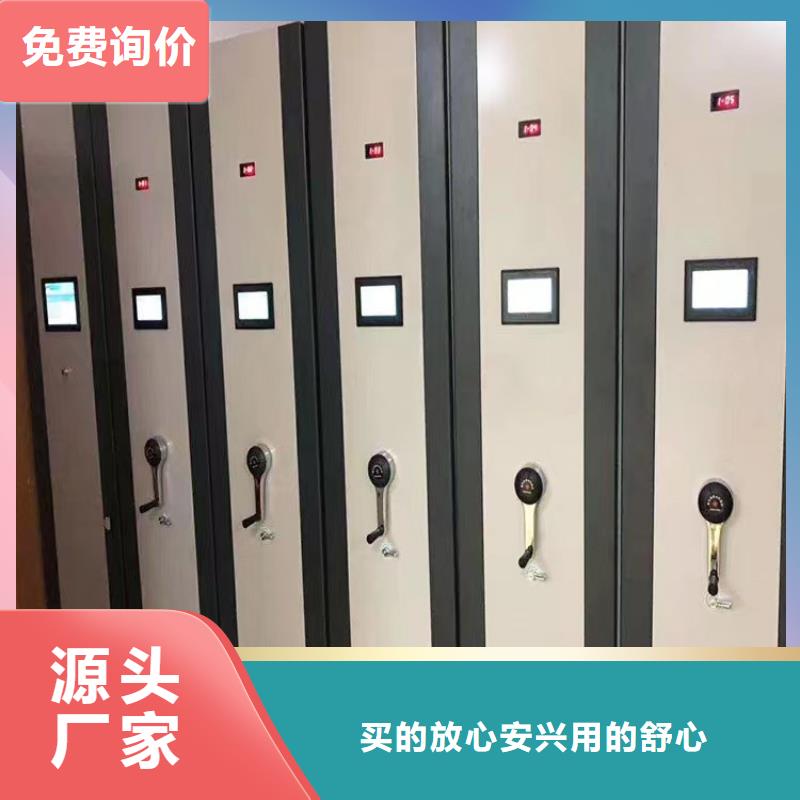 ：琼海市密集柜-厂家直营（厂家电话）