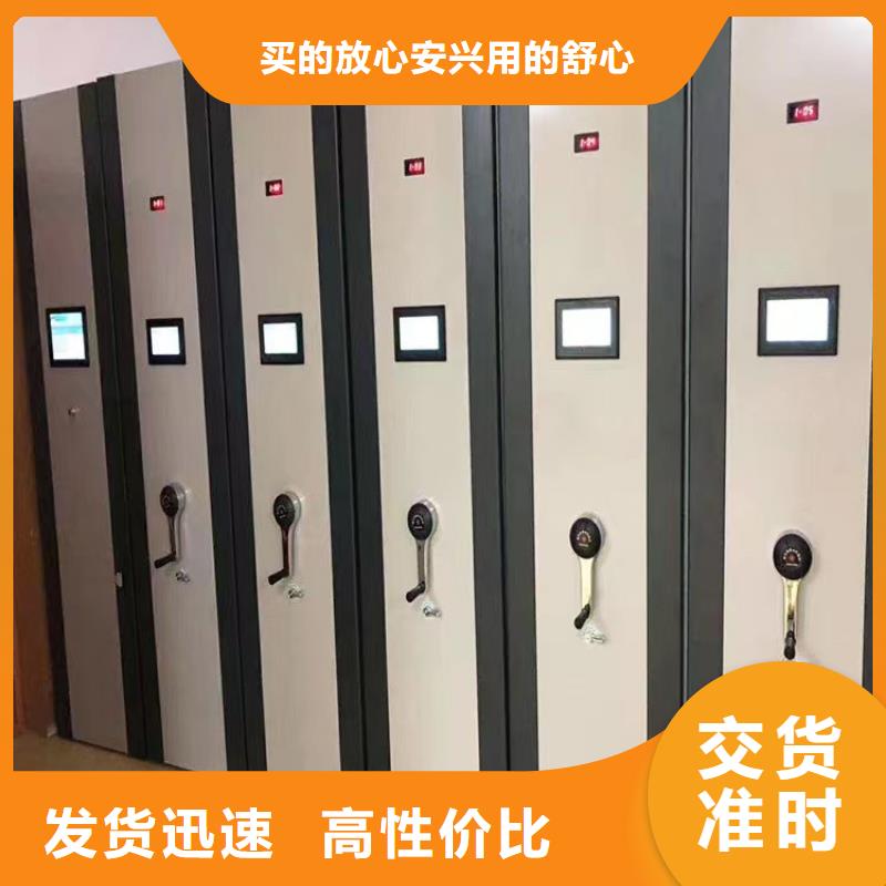 密集柜欢迎电询】