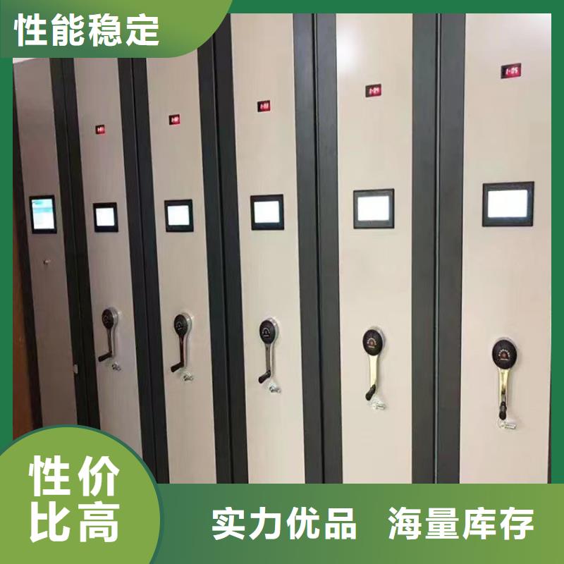 智能密集柜价格