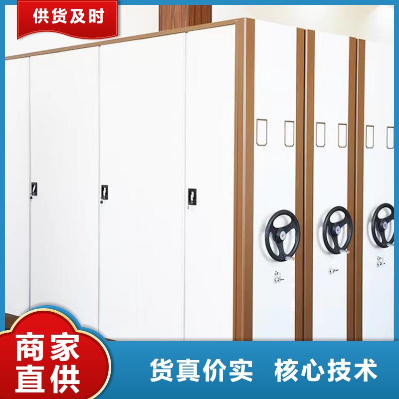 《鑫武》智能密集柜那里买