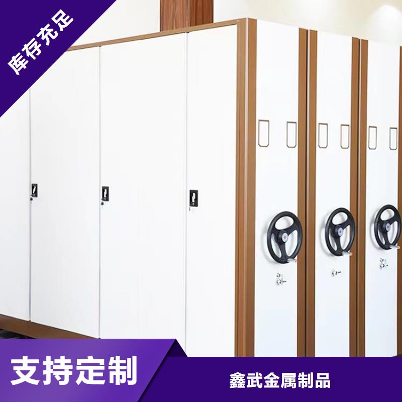 智能密集柜厂家密集档案柜