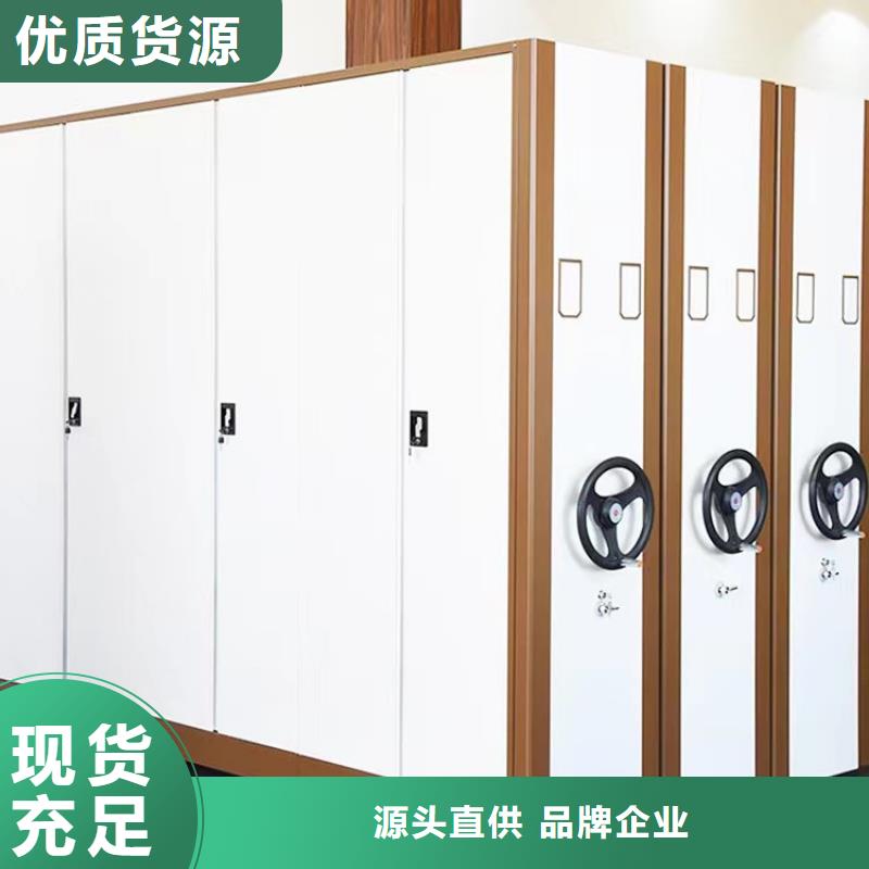 手动密集架