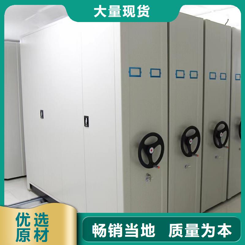 电动密集架视频-电动密集架-河南省许昌市【同城】 【附近】经销商-魏都|长葛|濮阳|郑州|洛阳|商丘