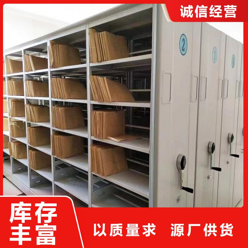 ：手摇密集架-源头厂家（欢迎咨询）