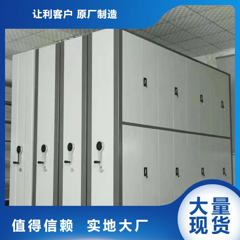 手动密集柜