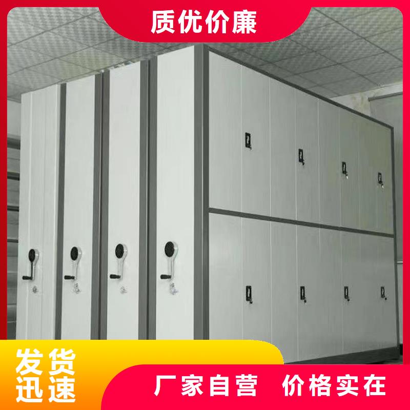 智能密集架厂家