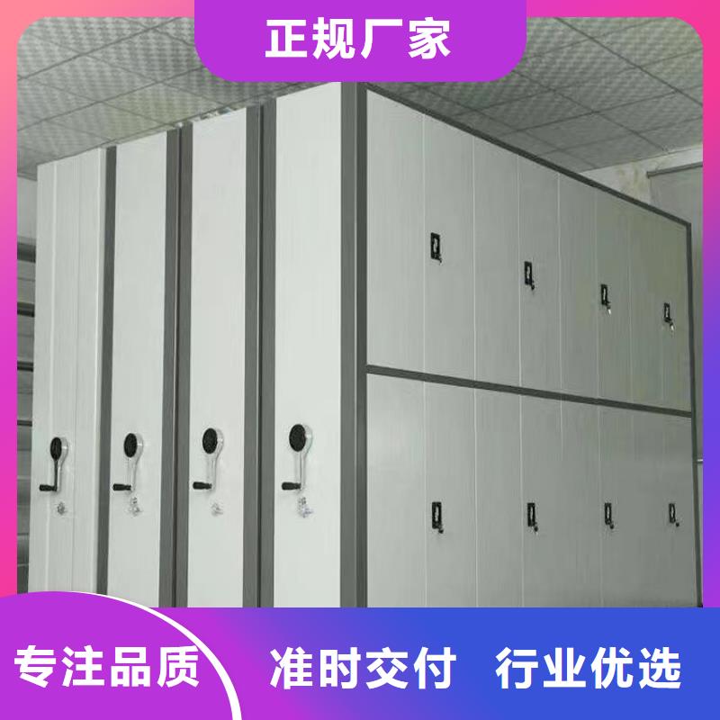 会计凭证密集柜厂家报价】