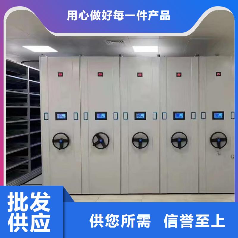 《鑫武》电动密集架生产商