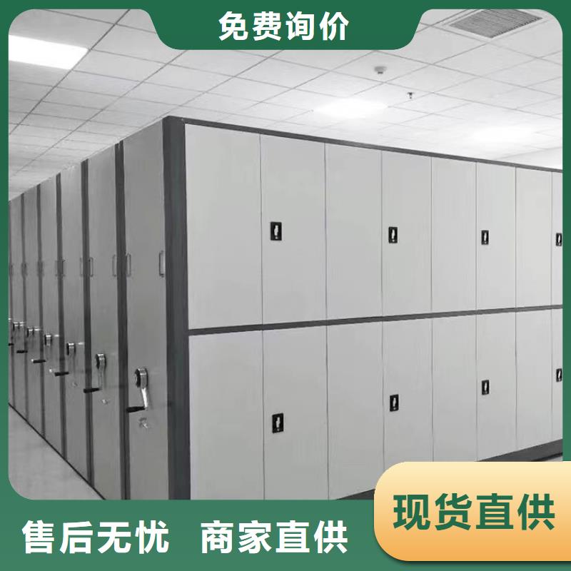 <XW>密集柜哪里卖