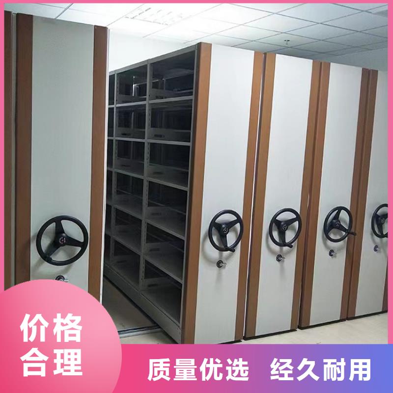密集架厂家密集架