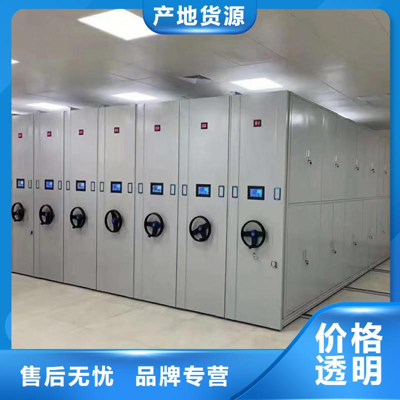 密集柜【厂家报价】