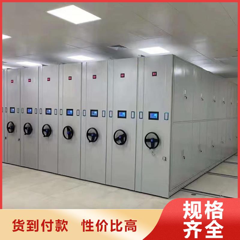 《鑫武》档案密集架厂家地址