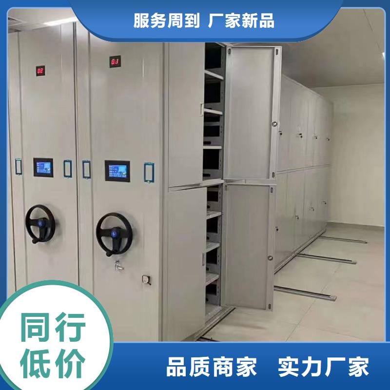县密集架厂家