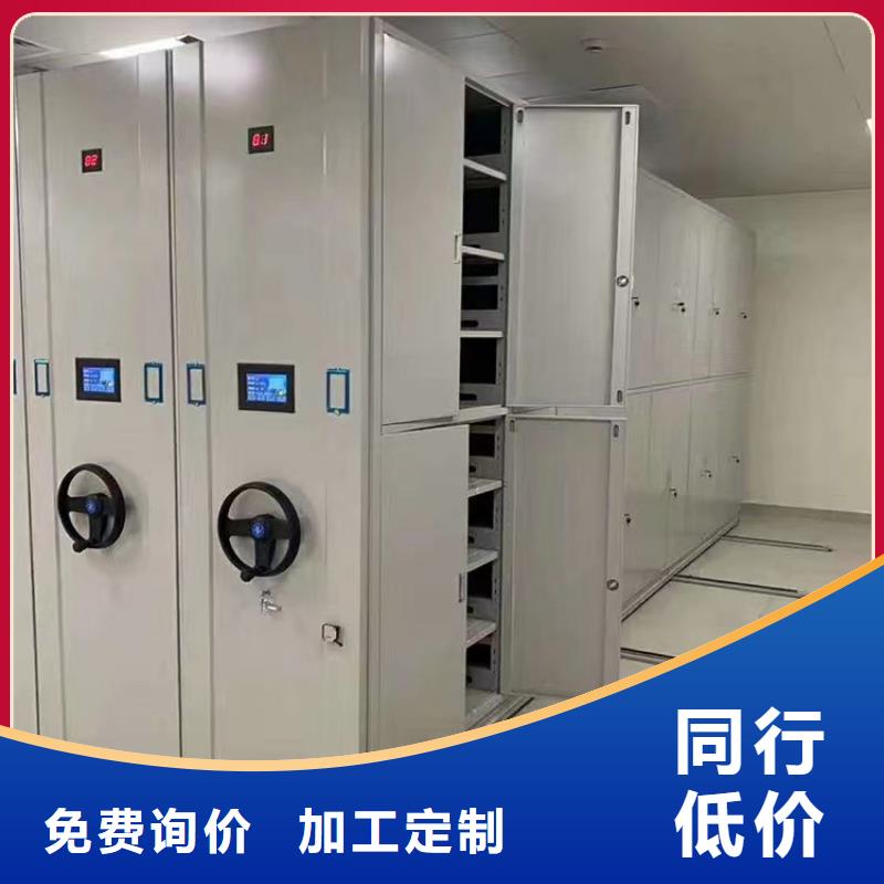《鑫武》电动密集架生产商