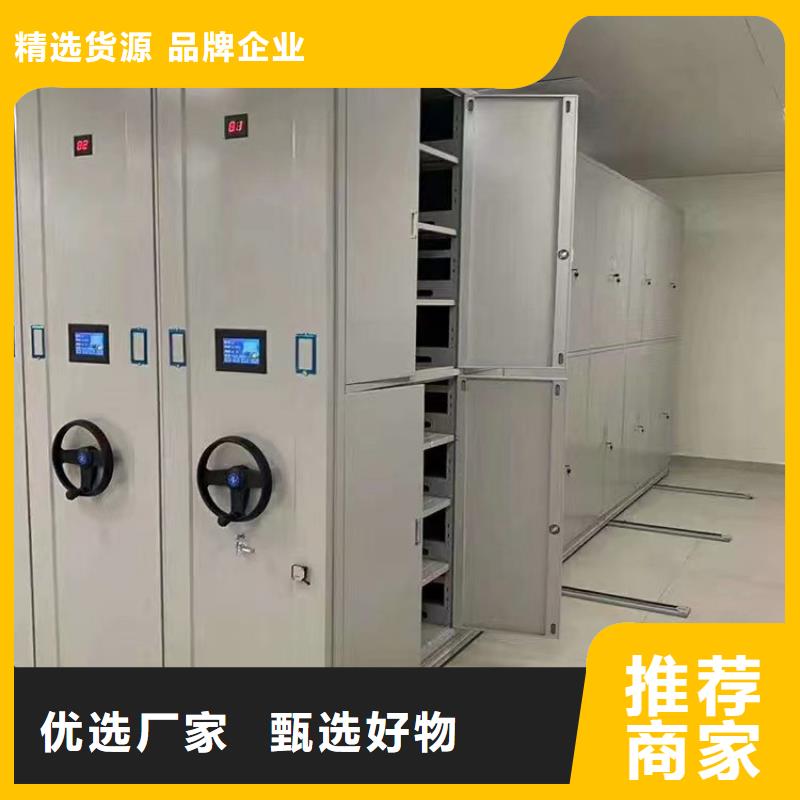 手动密集柜价格【鑫武】欢迎咨询-厂家直销