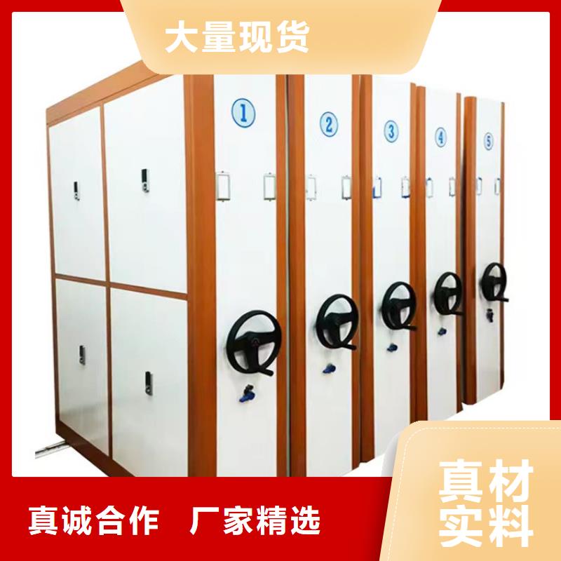 凭证密集柜生产商=凭证密集柜量大从优