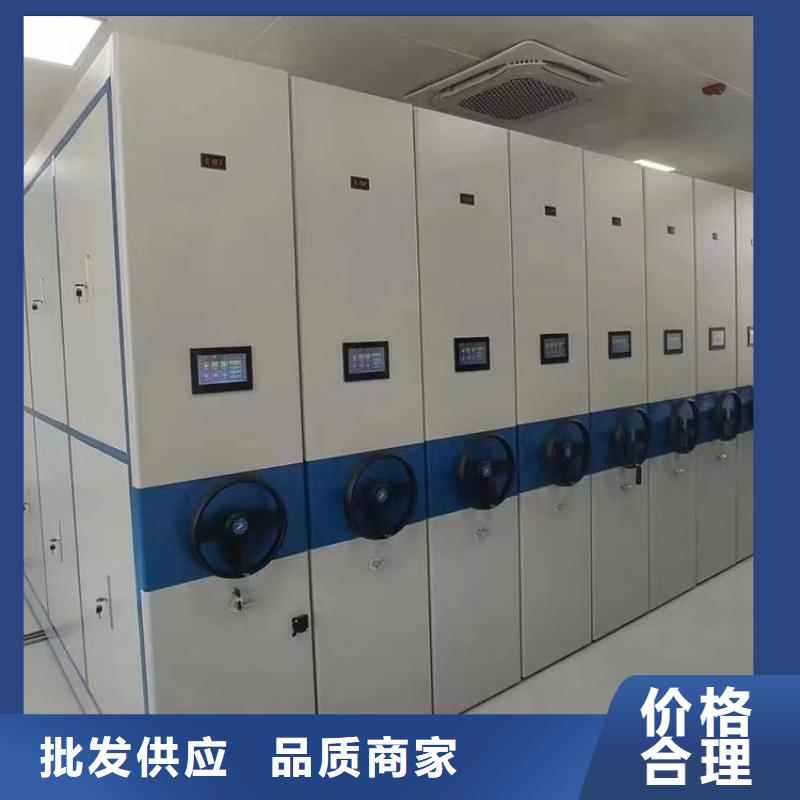 密集档案架优惠【鑫武】
