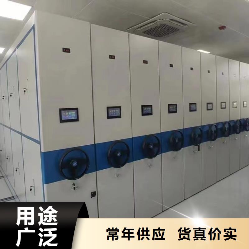 移动型档案柜厂家价格联系电话