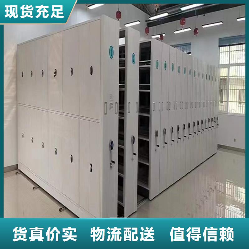 电动密集架视频-电动密集架_辽宁省阜新市市场覆盖新邱|清河门|抚顺|丹东|辽阳|盘锦|铁岭|营口|葫芦岛等