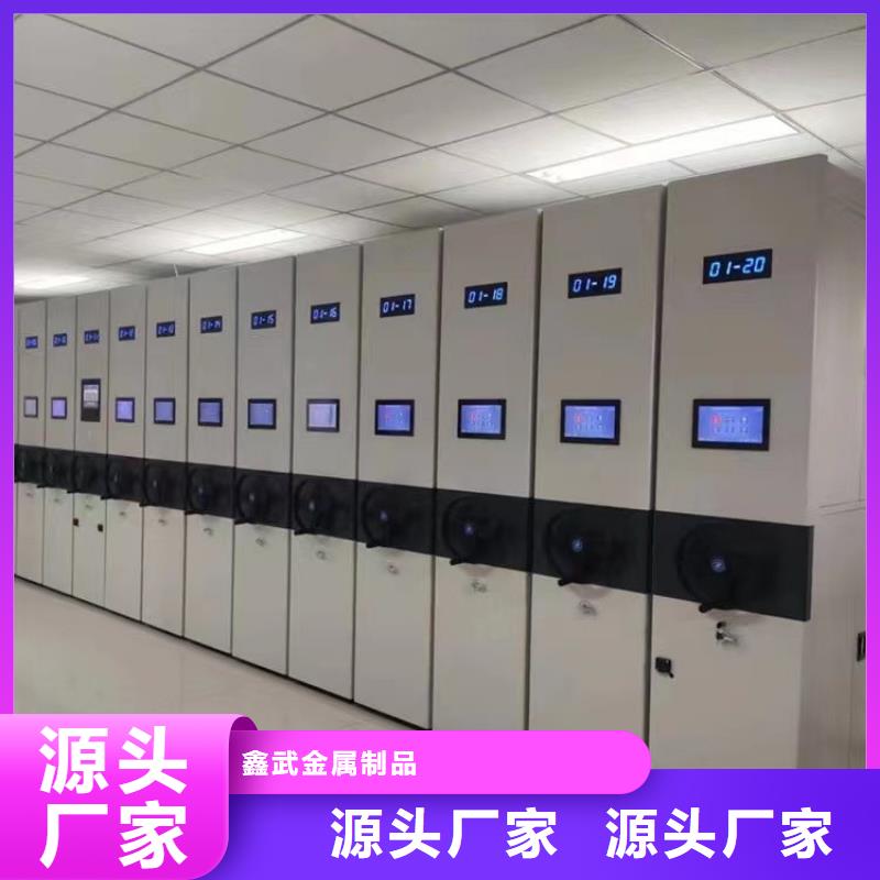 <XW>密集柜哪里卖